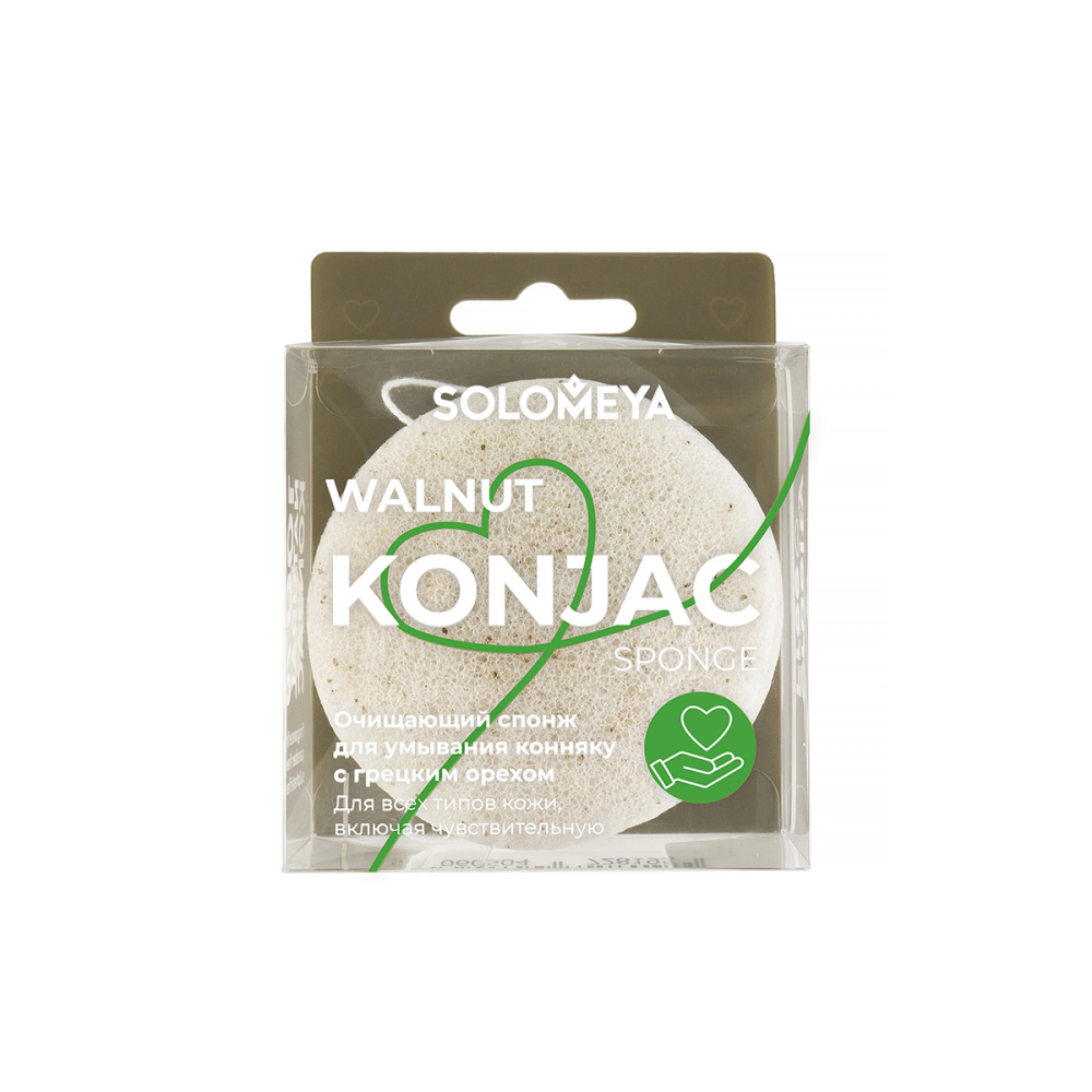Solomeya Очищающий спонж для умывания конняку с грецким орехом/Konjac Sponge with Walnut, 1шт