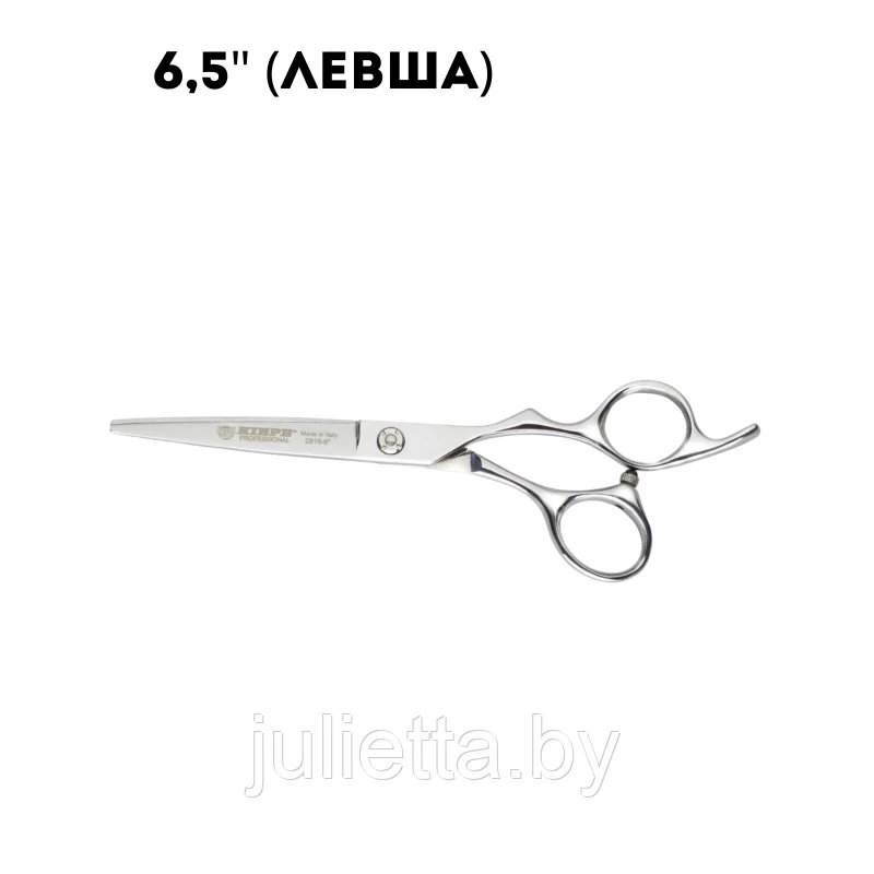 Kiepe Hairdresser Scissors Razor Edge Semi - ножницы "MONSTER CUT"  прямые для левшей, 6.5.